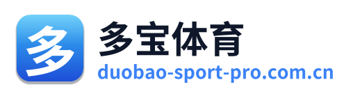 多宝体育